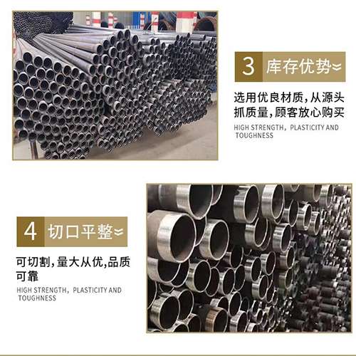 汉源声测管用于灌浆和工程施工的注意事项