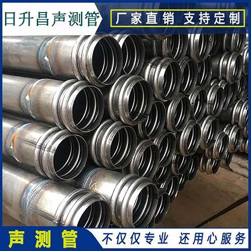 汉源声测管规格型号有哪几种